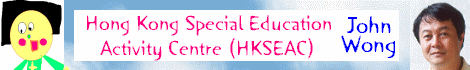 Hong Kong Special Education Activity Centre SШ|ʤ(HKSEAC)